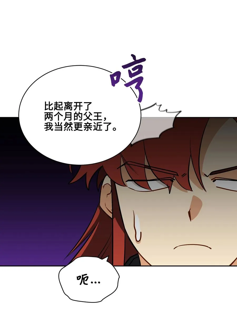 外传04 万召越狱 第15页