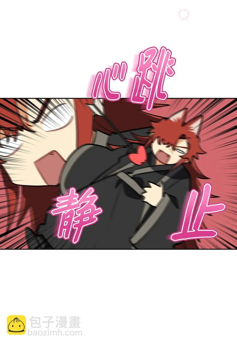 外传04 万召越狱 第24页