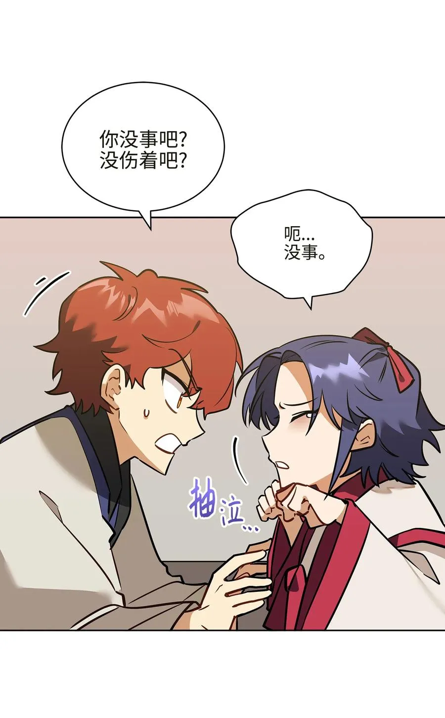 外传04 万召越狱 第30页