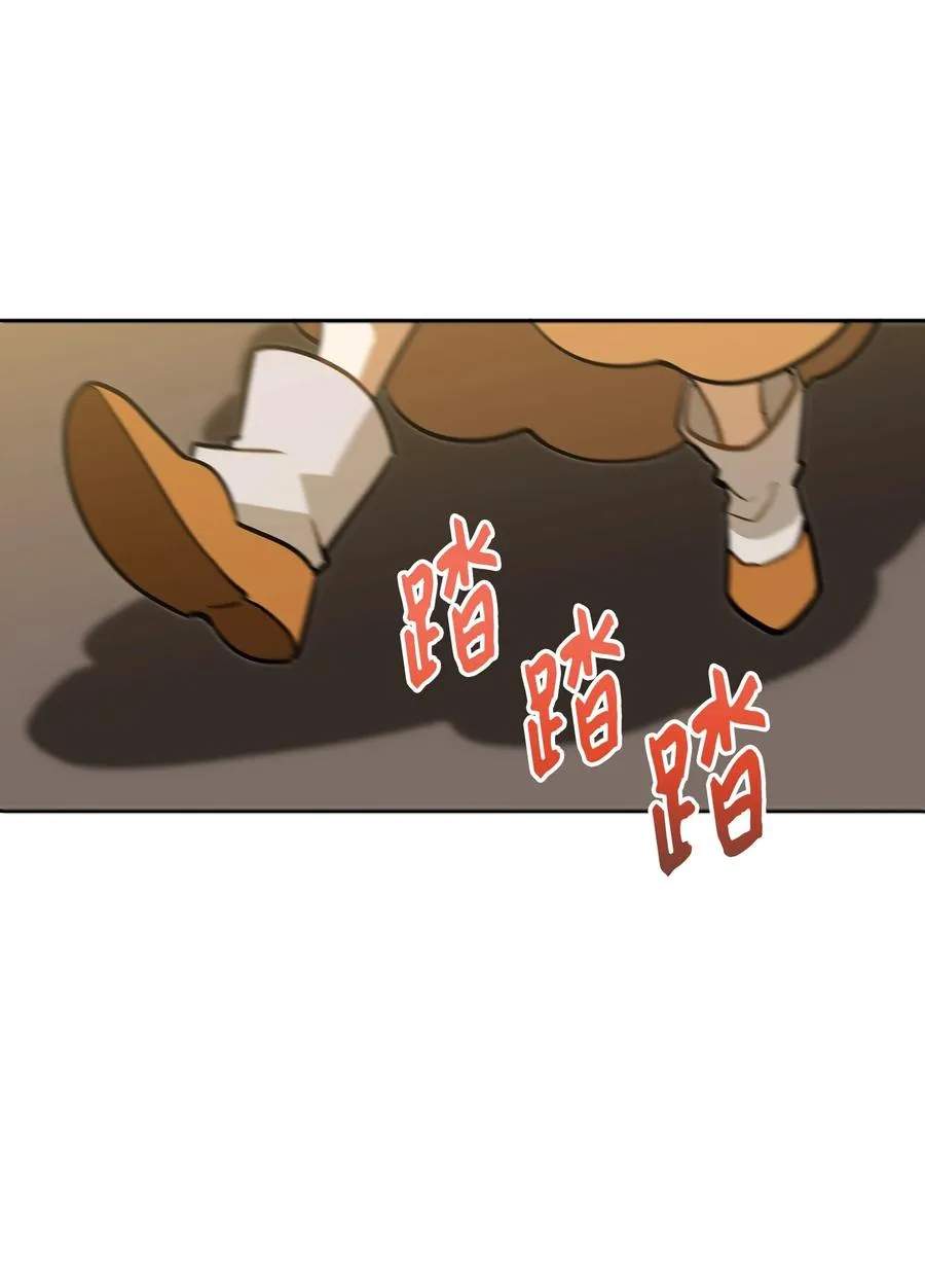 外传04 万召越狱 第35页