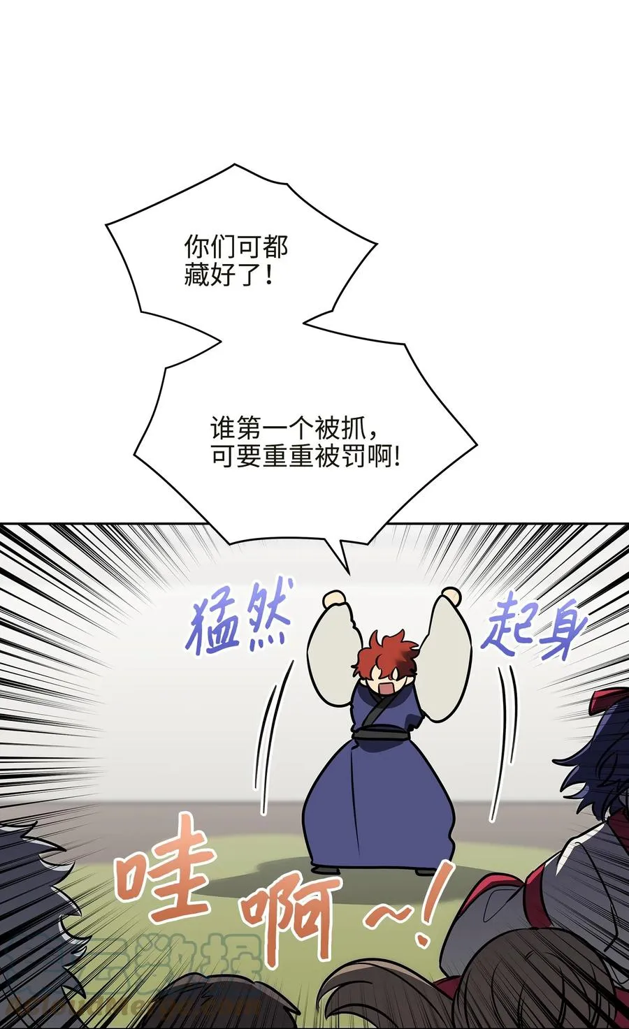 外传04 万召越狱 第40页