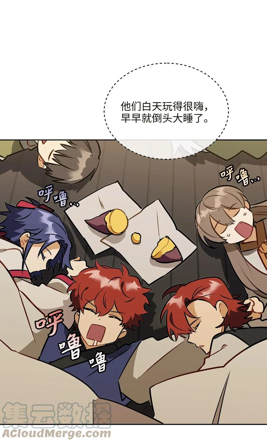 外传04 万召越狱 第46页
