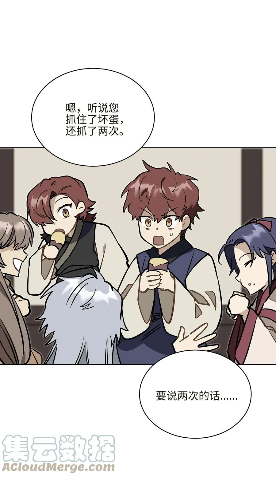 外传04 万召越狱 第55页