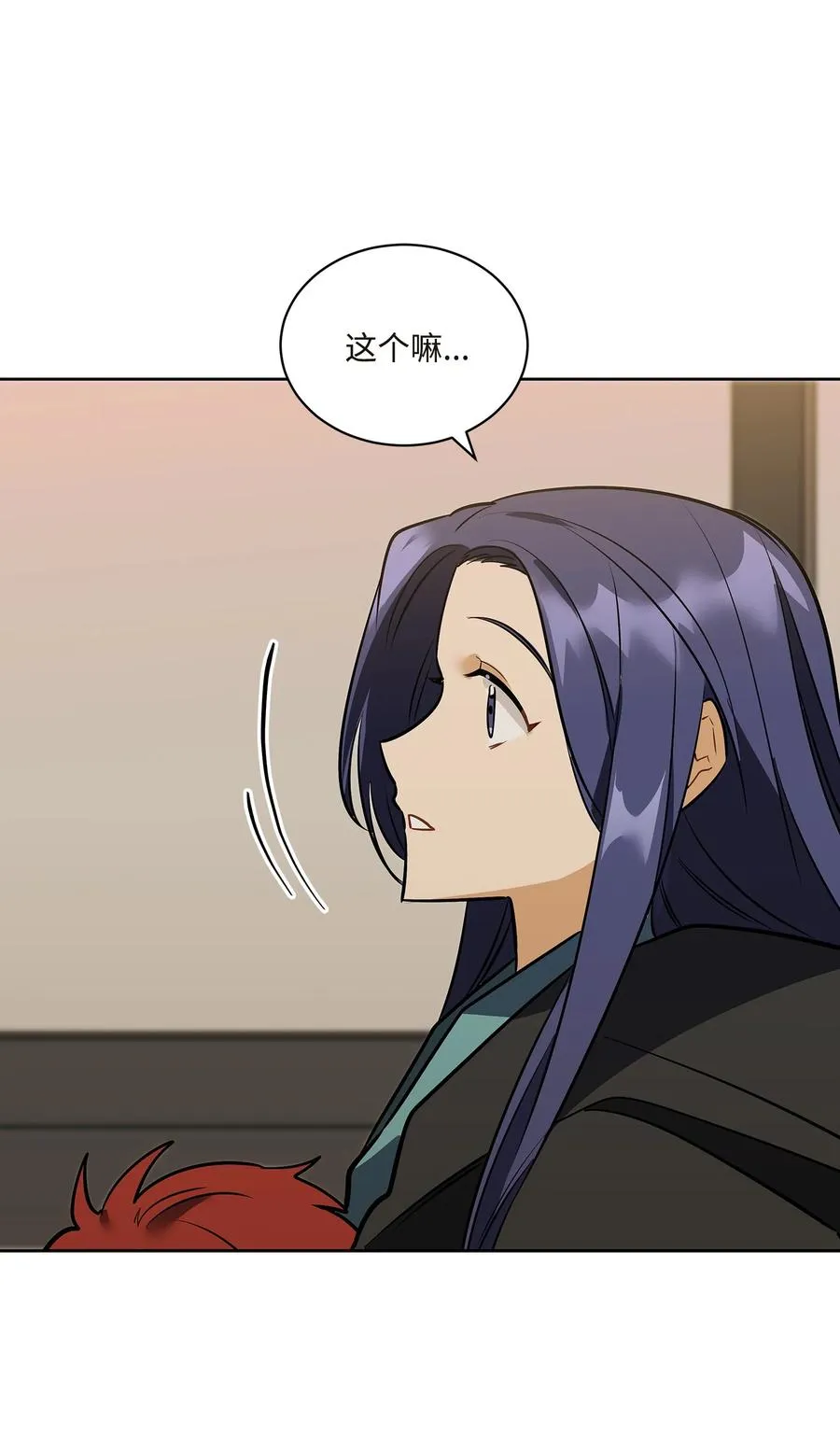 外传04 万召越狱 第59页