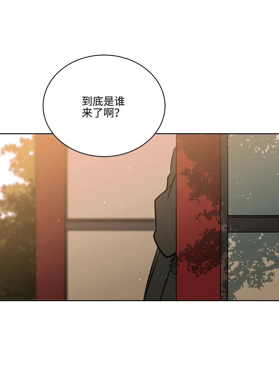 外传03 出游 第39页