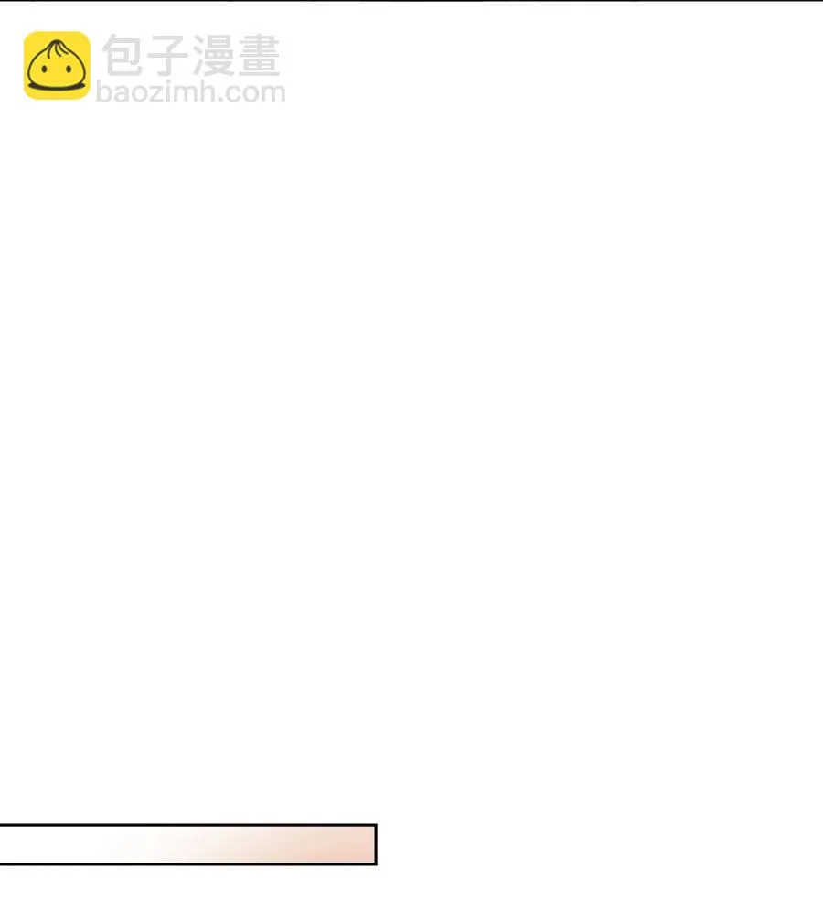 外传03 出游 第50页