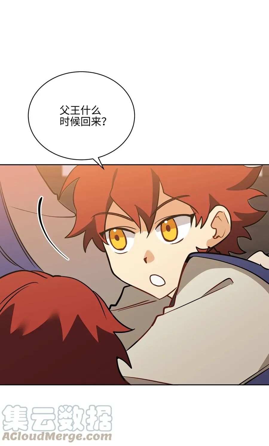 外传02 我们私奔吧 第34页