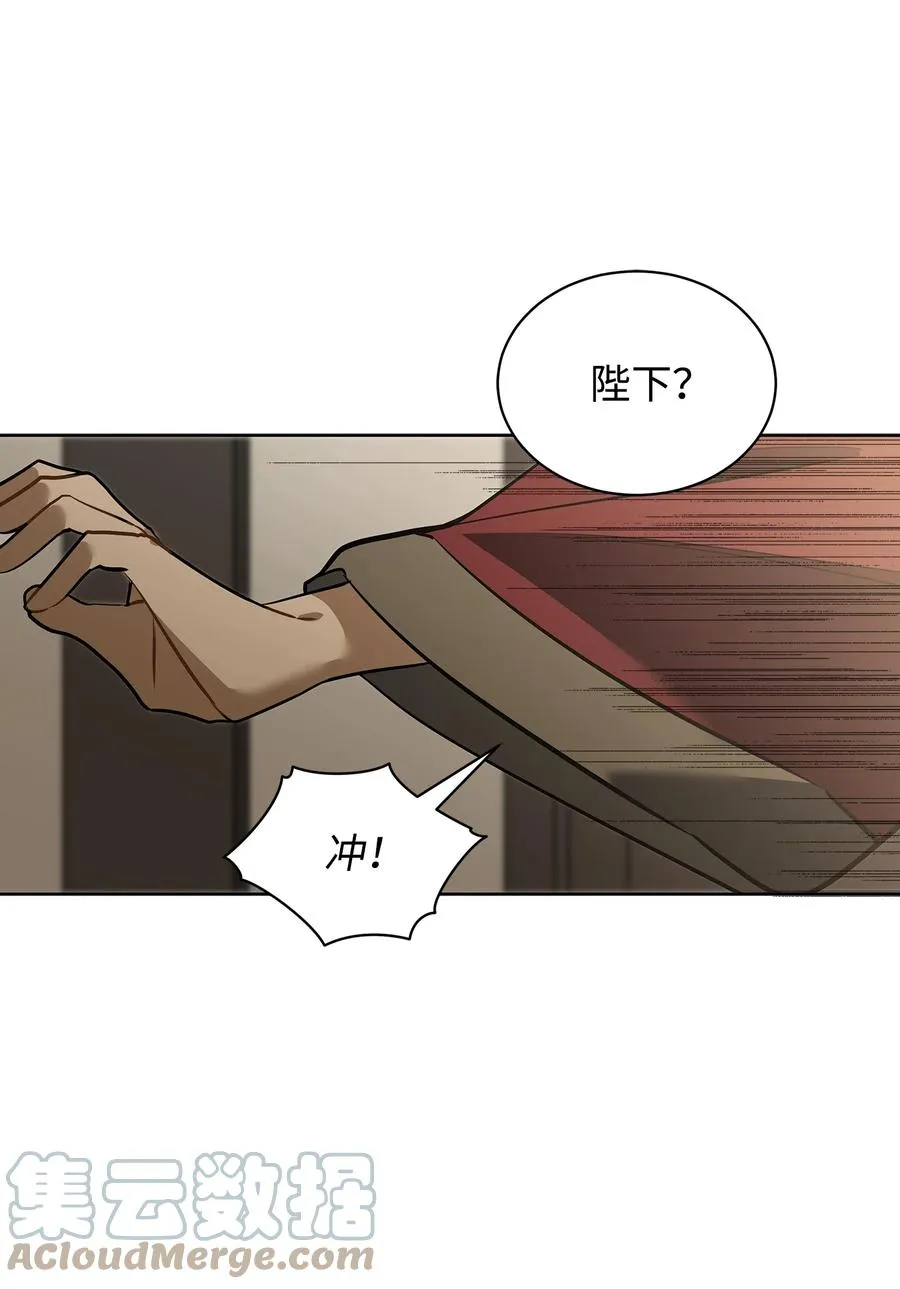 外传01 子孙满堂 第4页