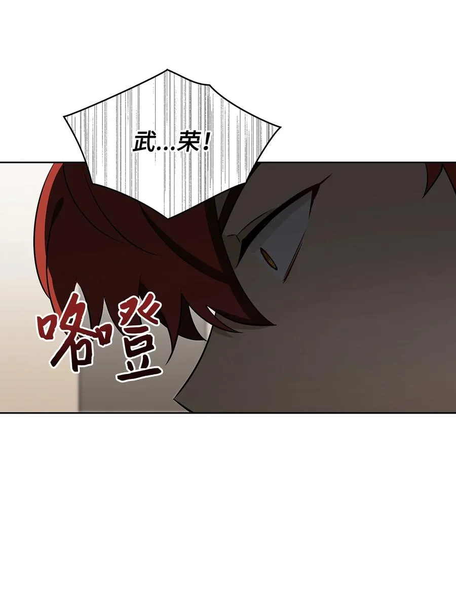 外传01 子孙满堂 第24页