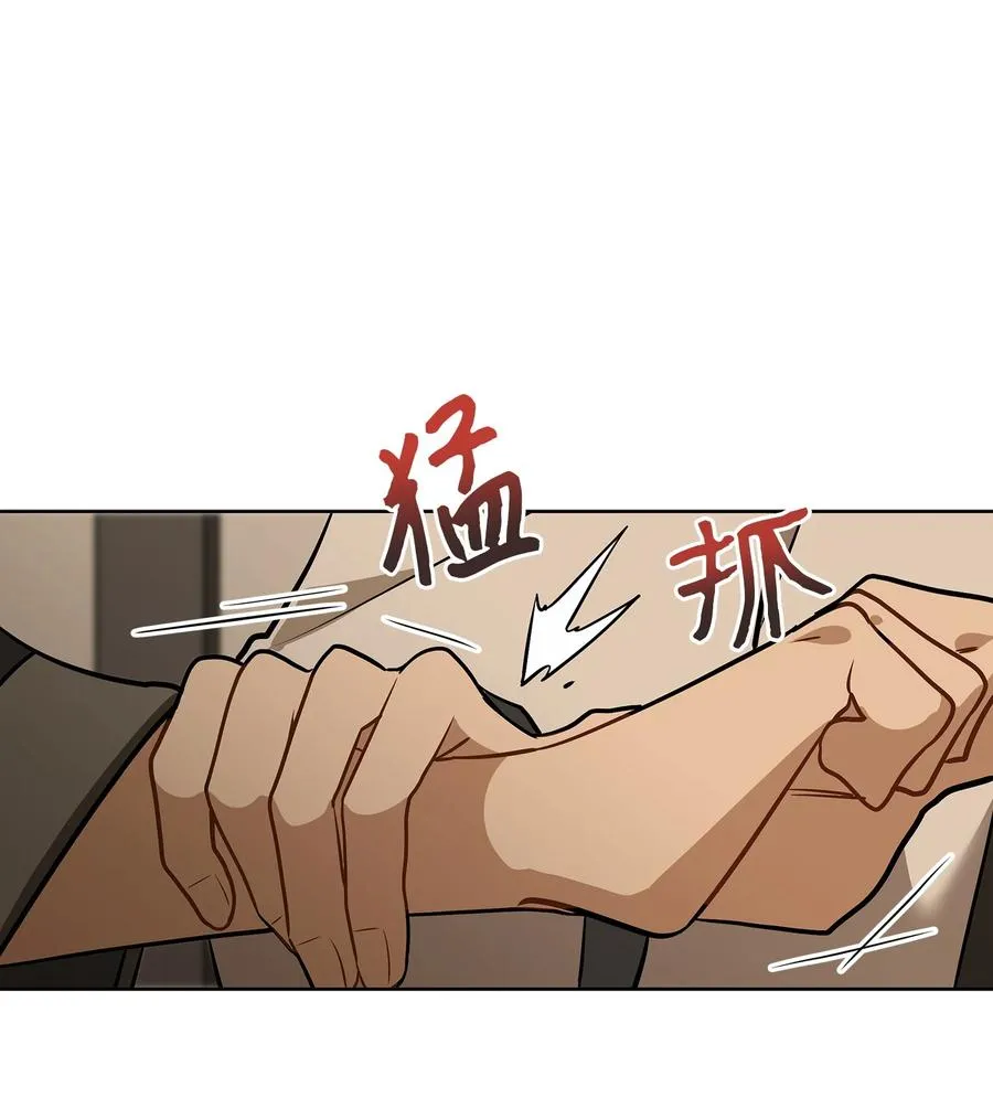 外传01 子孙满堂 第27页