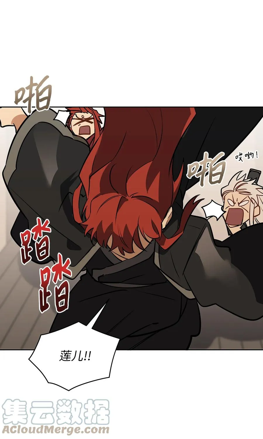 外传01 子孙满堂 第34页