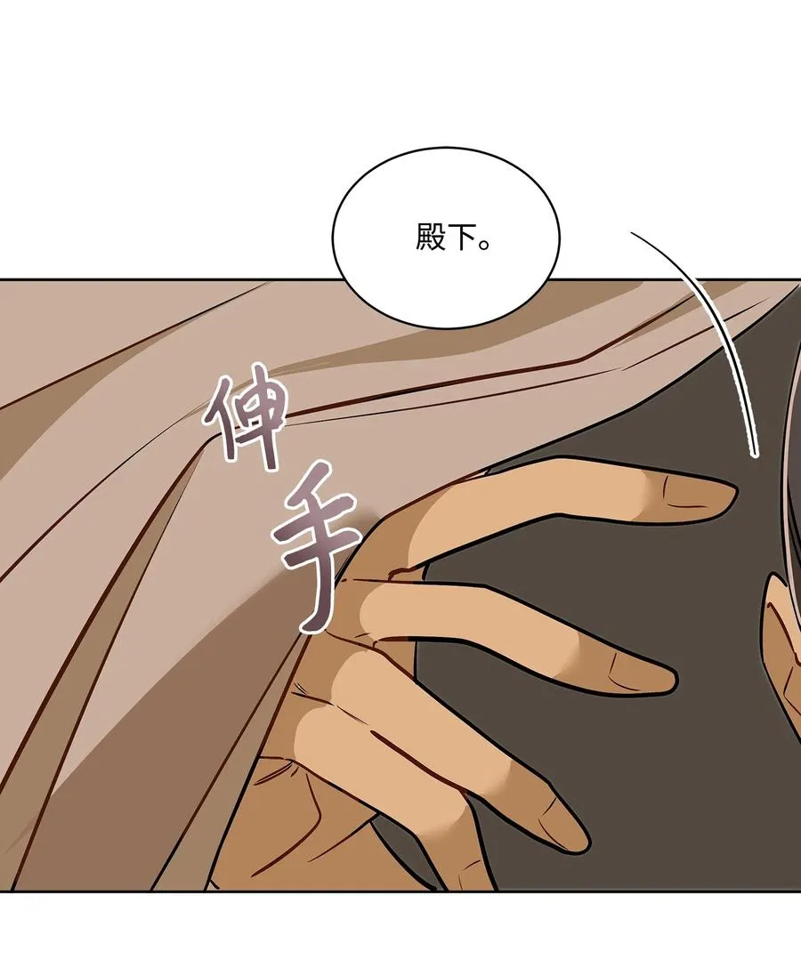 外传01 子孙满堂 第35页