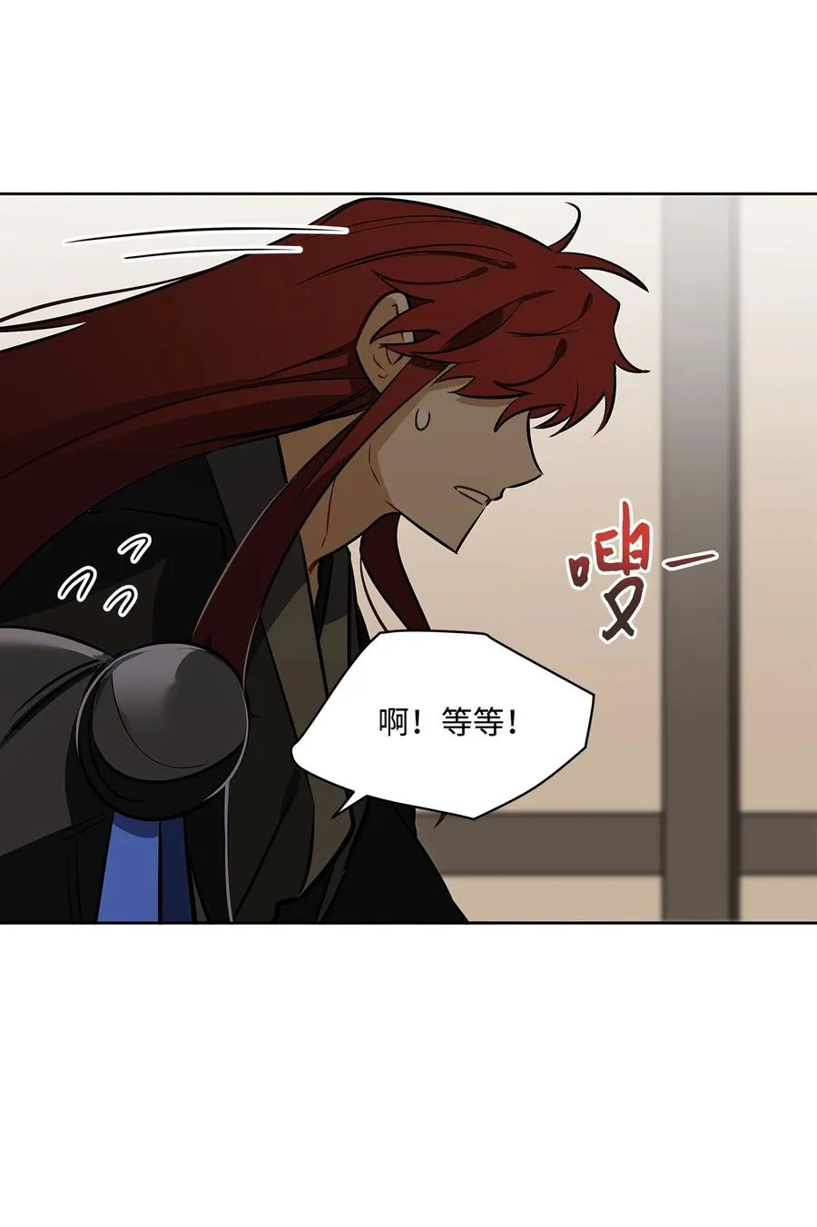 外传01 子孙满堂 第39页