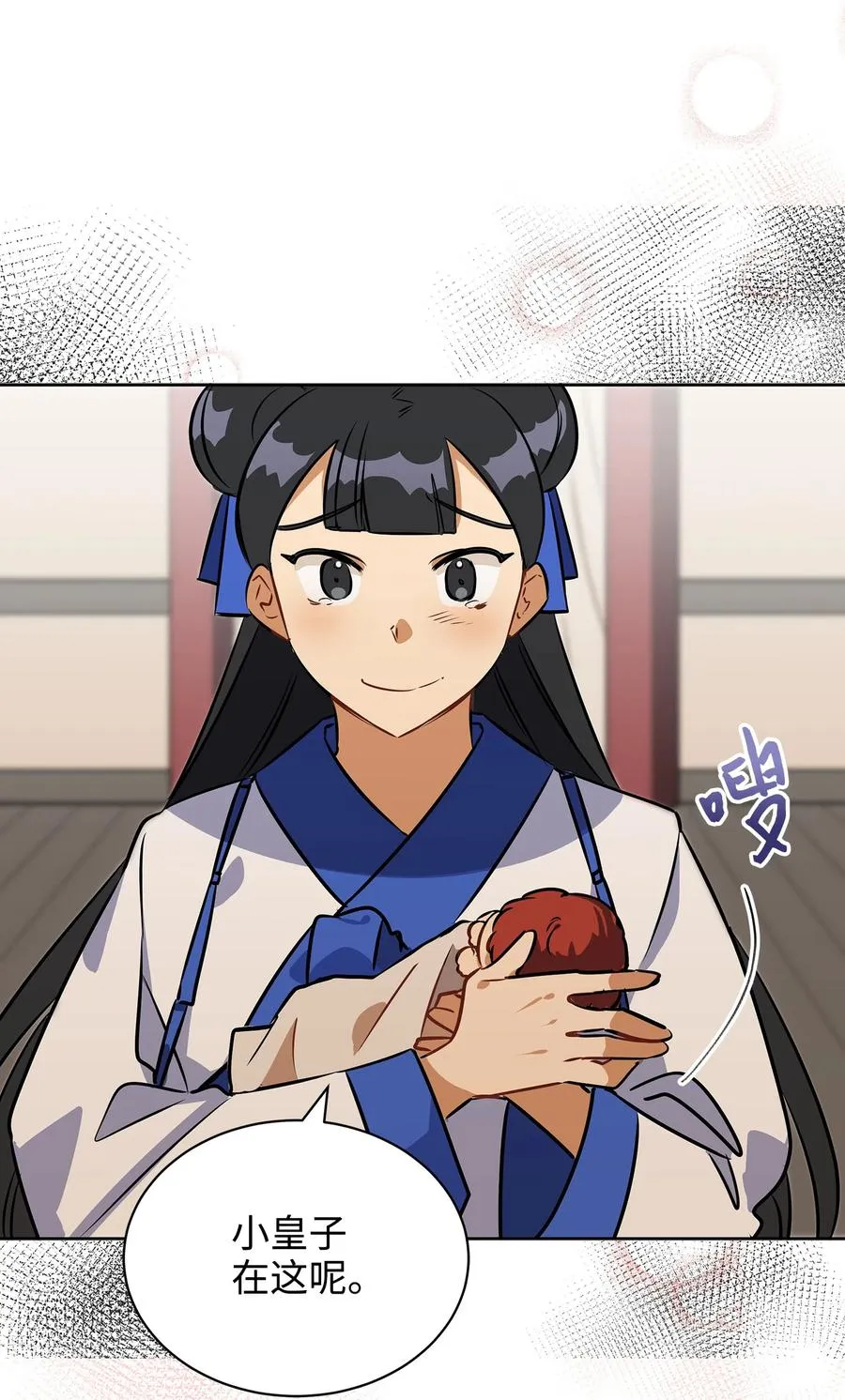 外传01 子孙满堂 第47页