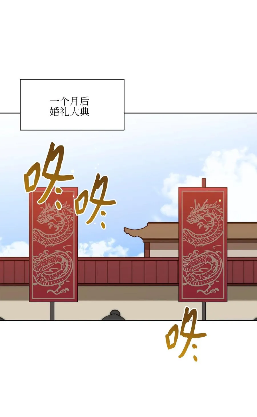 88 完美结局（终） 第2页