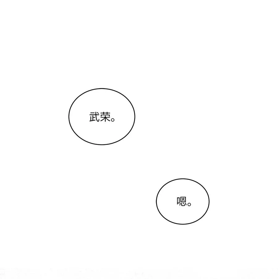 88 完美结局（终） 第62页