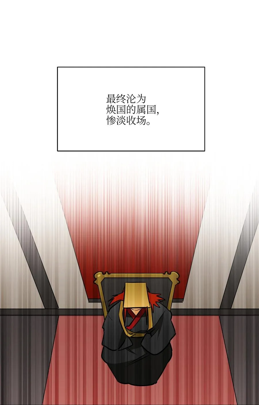 87 良辰吉日 第6页