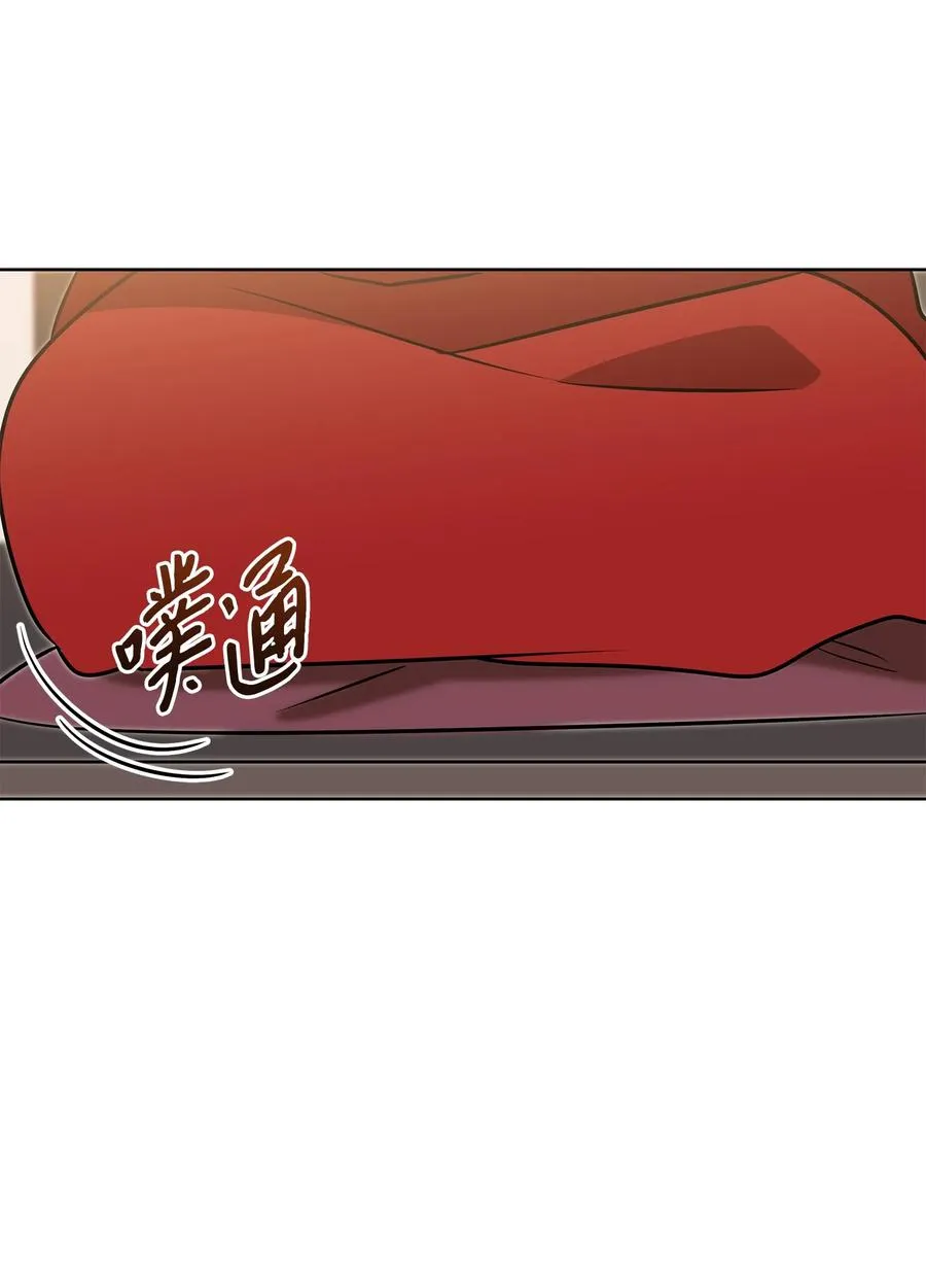87 良辰吉日 第11页