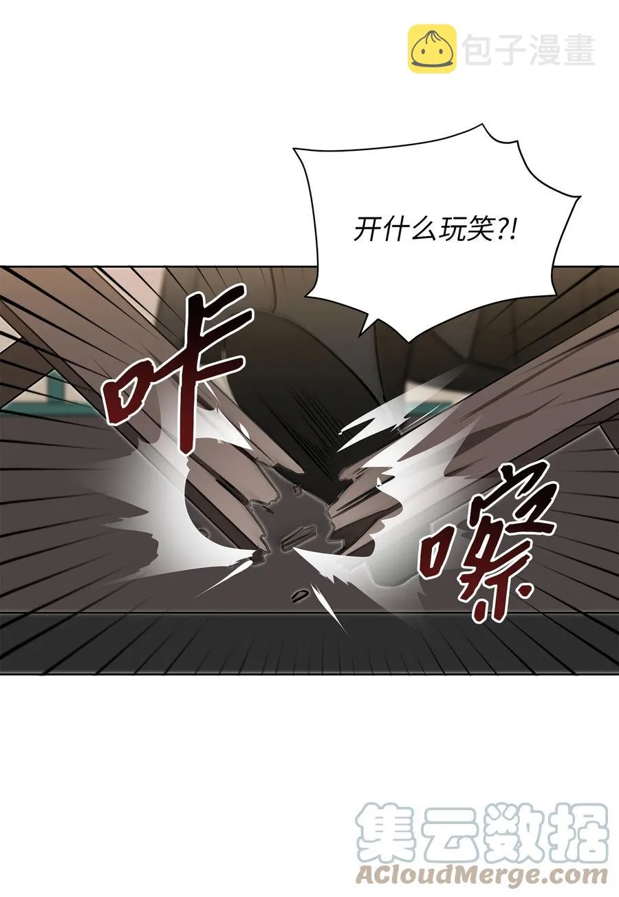 87 良辰吉日 第16页