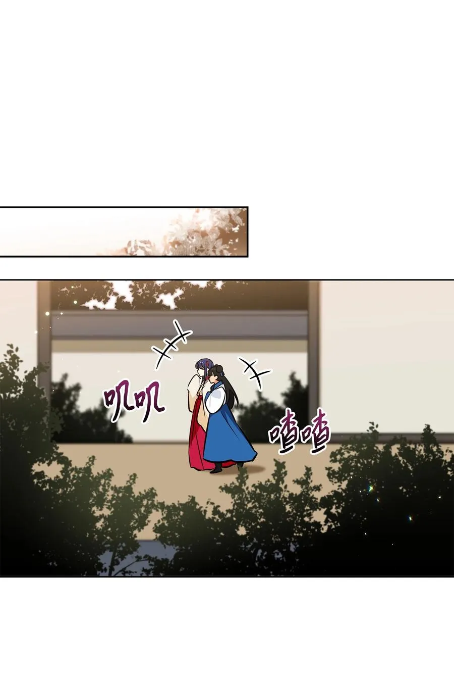 87 良辰吉日 第35页