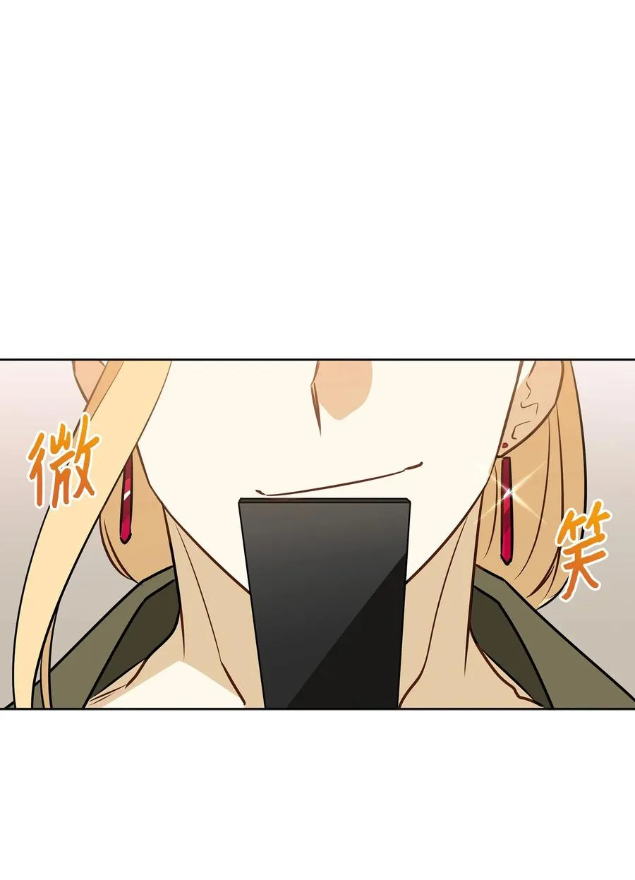 87 良辰吉日 第44页