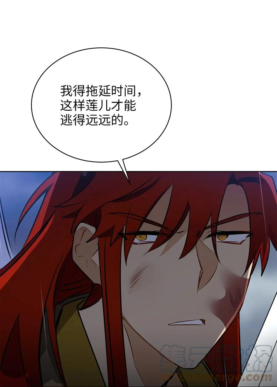 85 炸毁堤坝 第52页