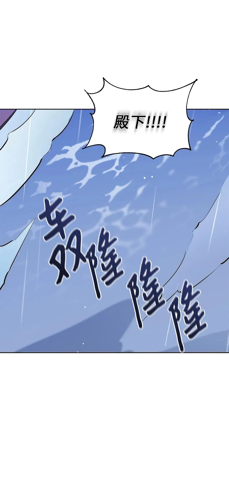 85 炸毁堤坝 第62页