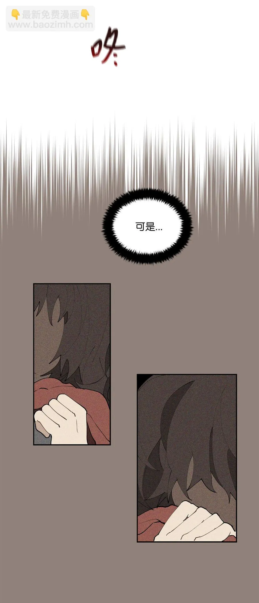 84 突遇追杀 第54页