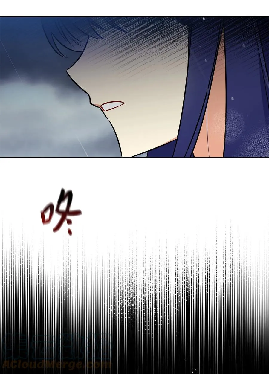 84 突遇追杀 第58页