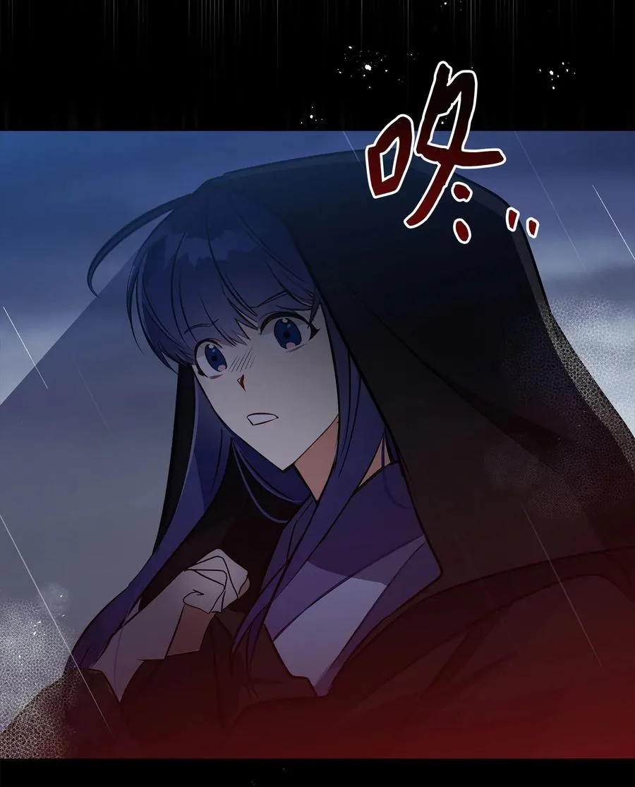84 突遇追杀 第59页