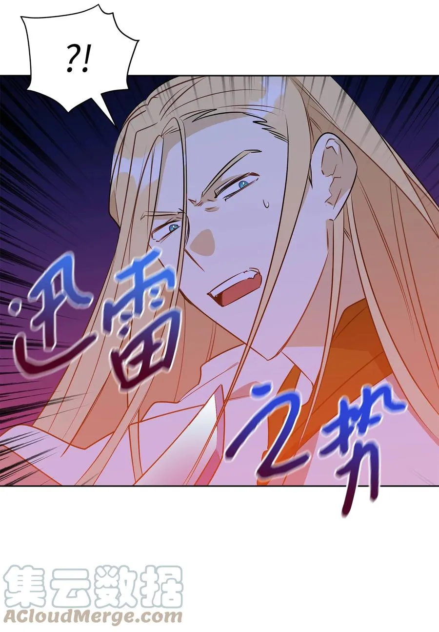 81 命悬一线 第22页