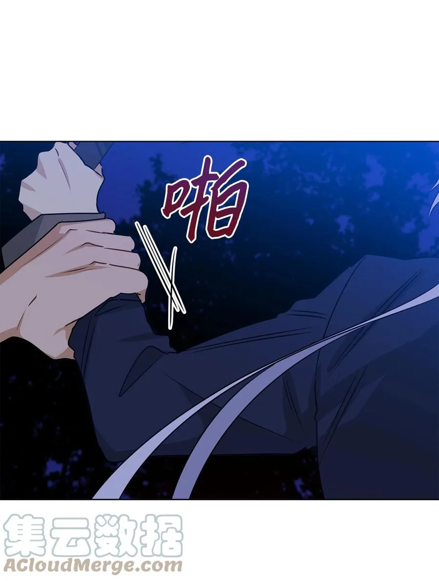 81 命悬一线 第28页