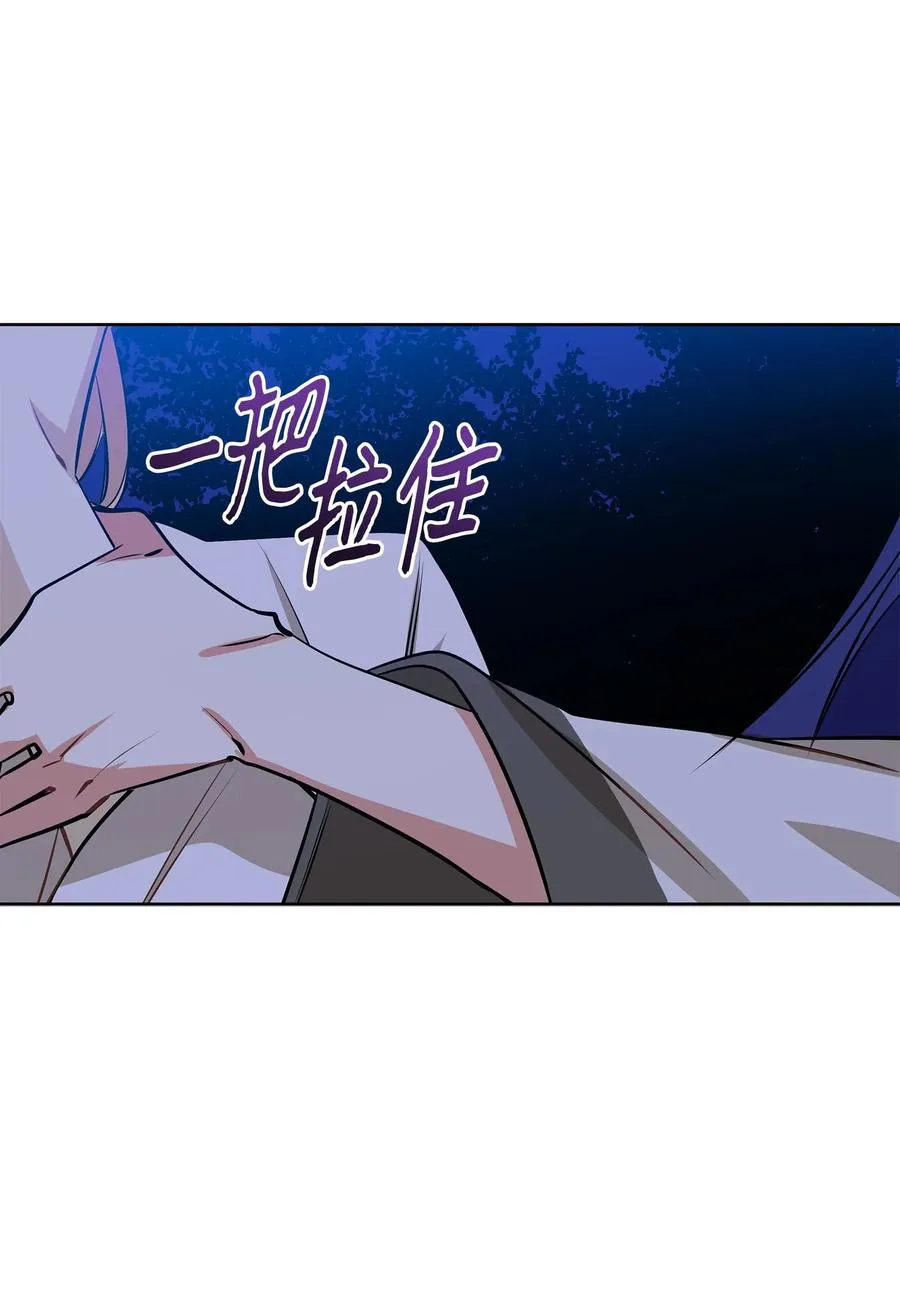 81 命悬一线 第36页