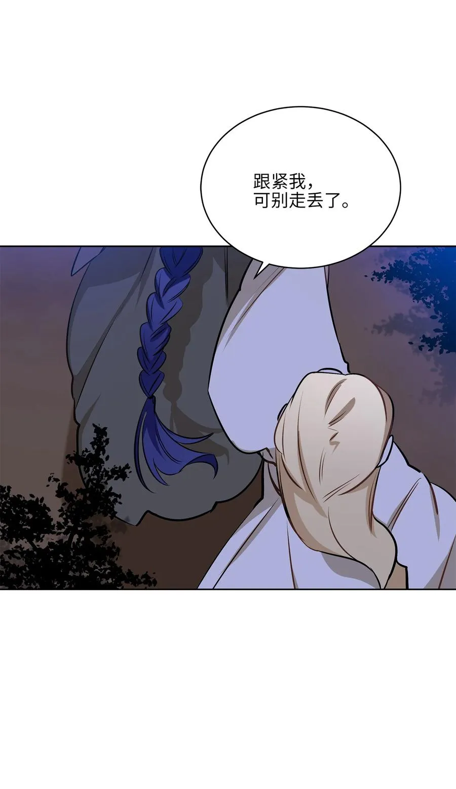 81 命悬一线 第41页
