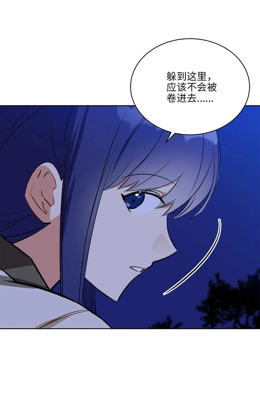 81 命悬一线 第44页