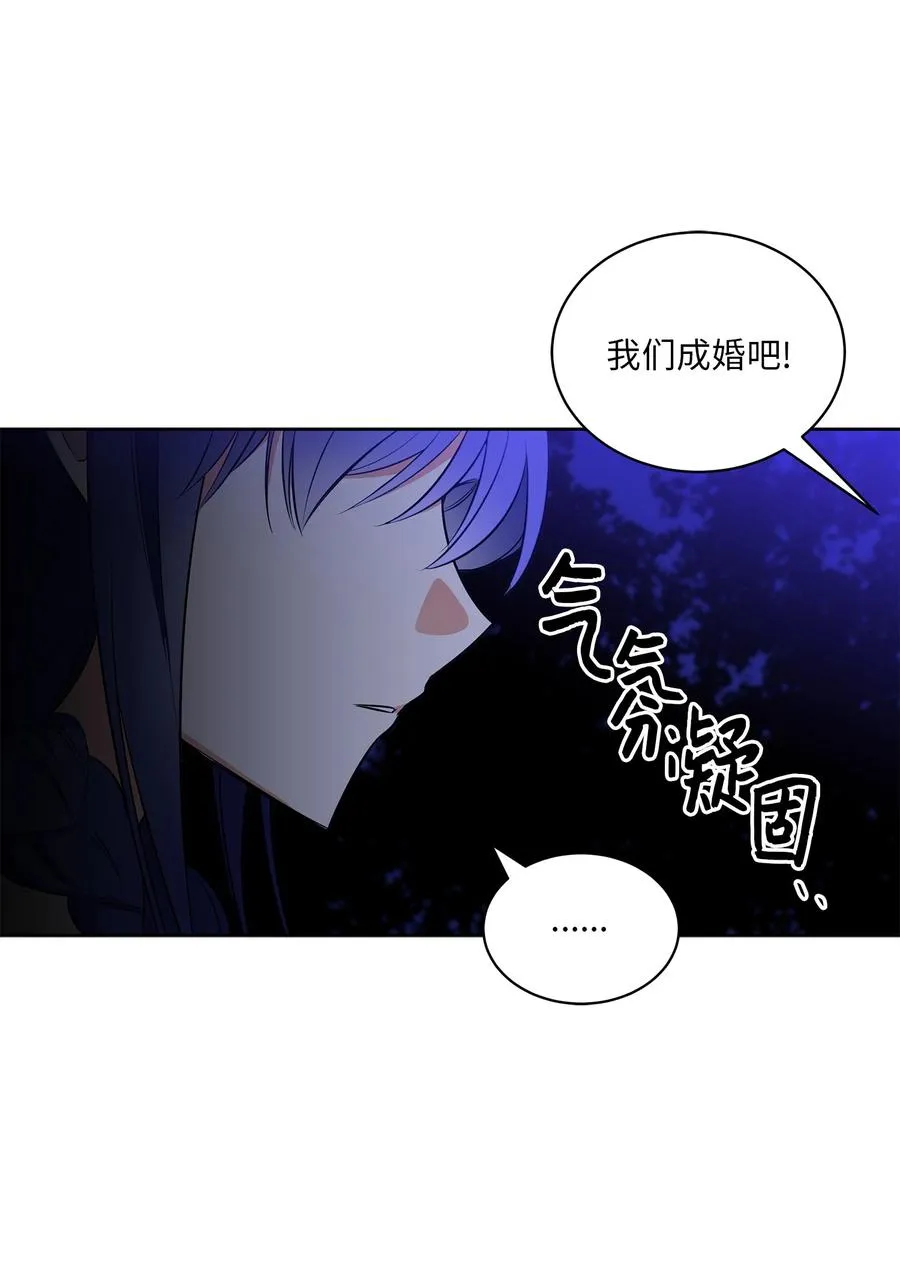 81 命悬一线 第47页