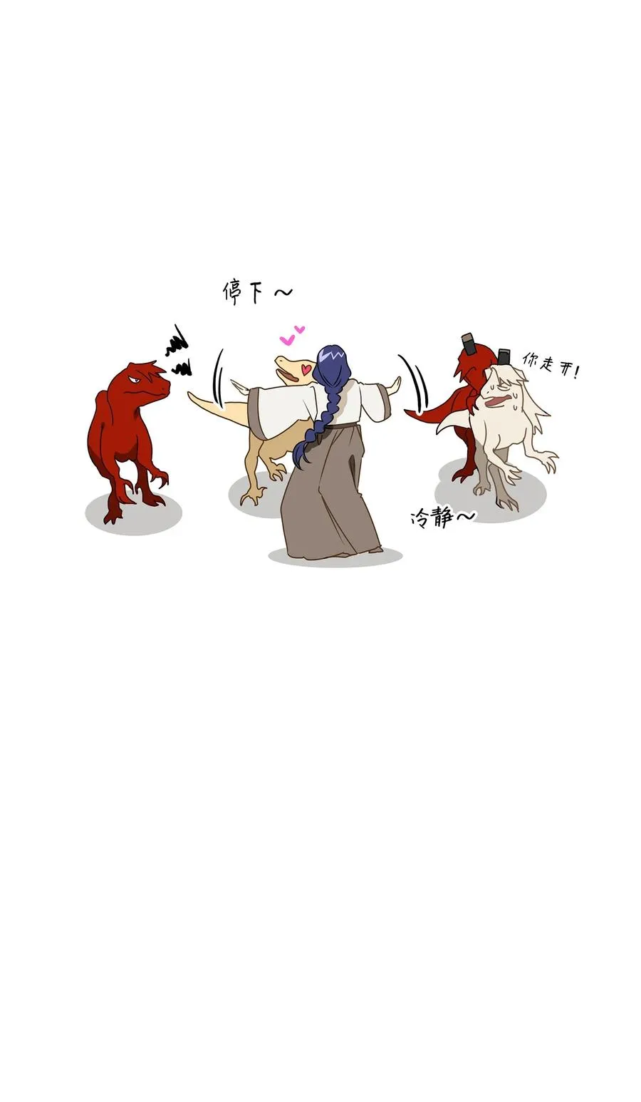81 命悬一线 第57页