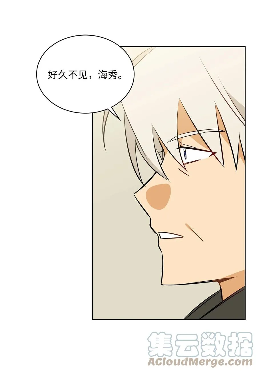 80 首次和谈 第7页
