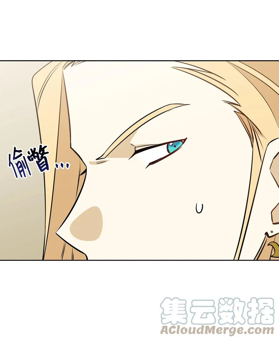 80 首次和谈 第19页