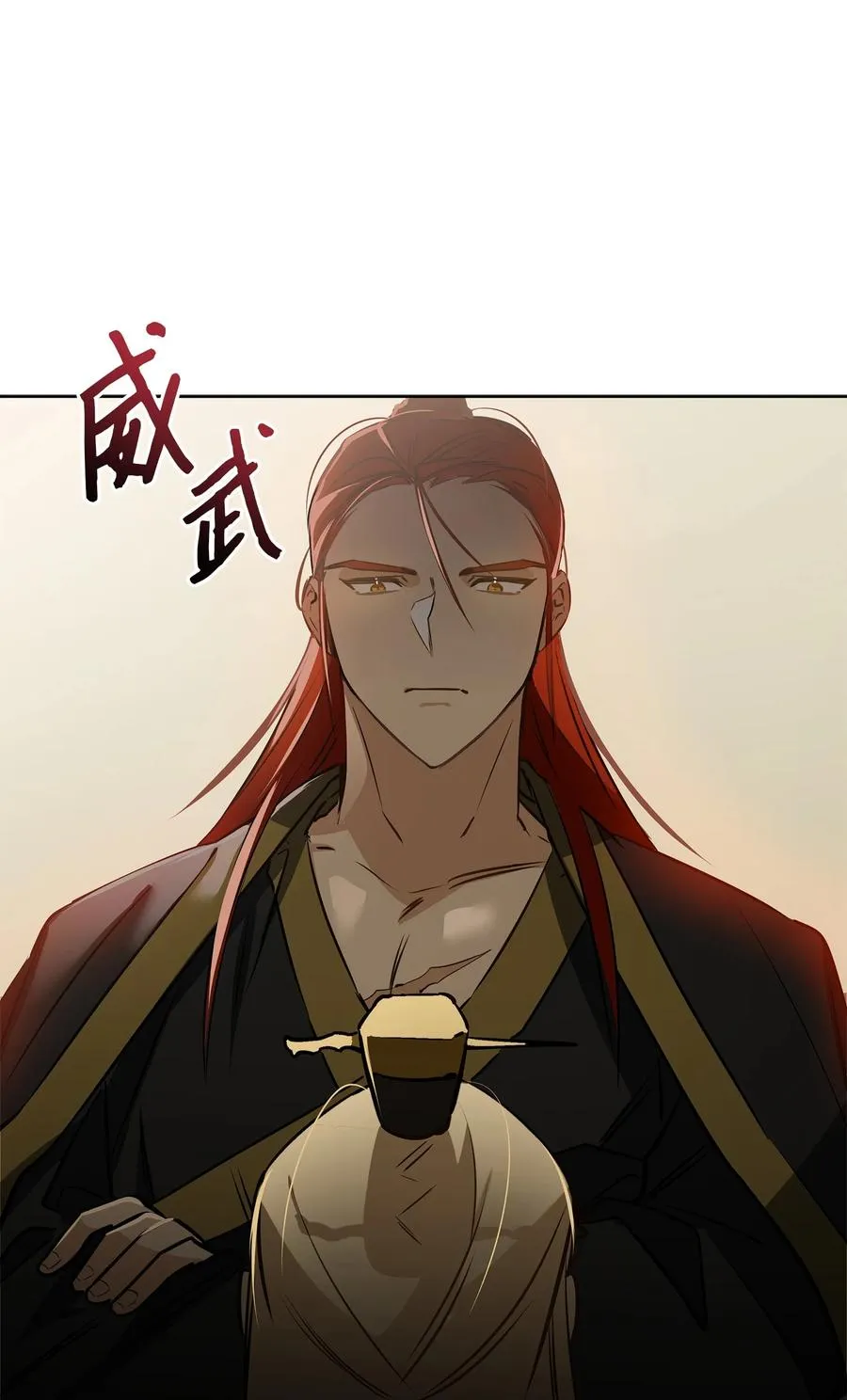 80 首次和谈 第20页