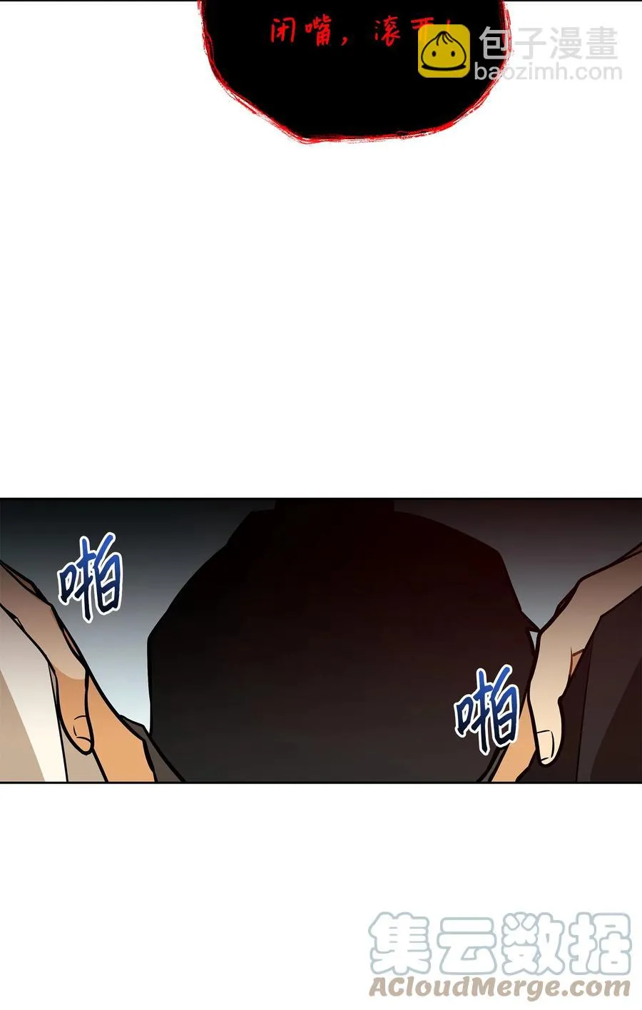 80 首次和谈 第34页
