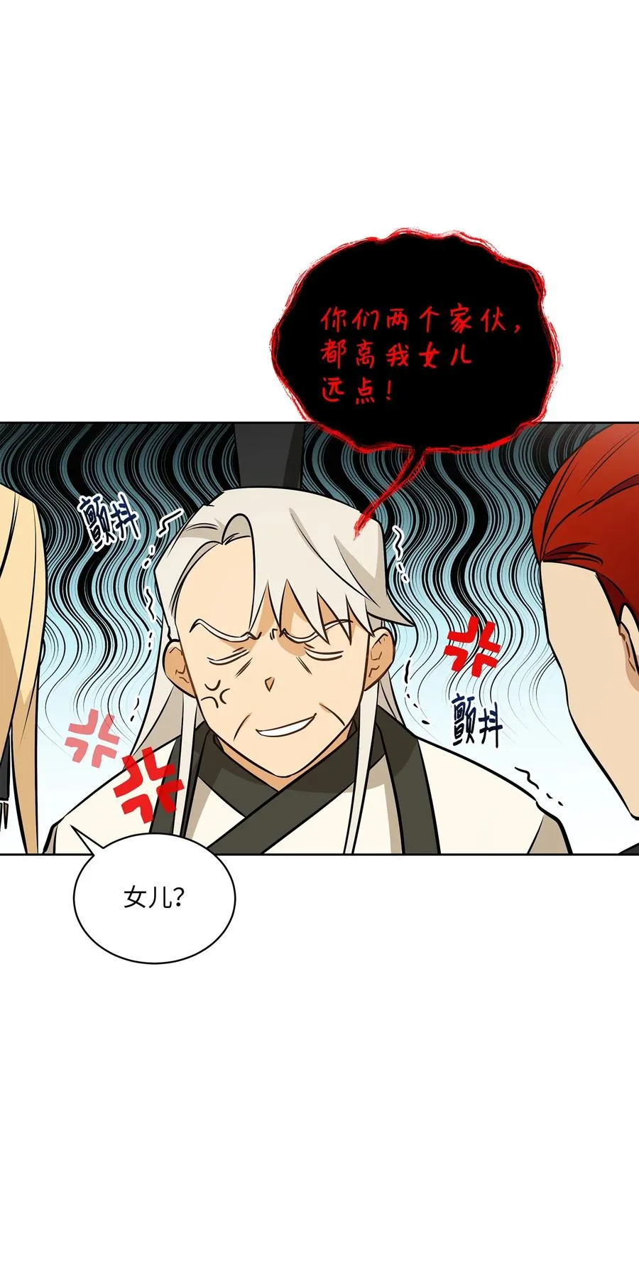 80 首次和谈 第35页