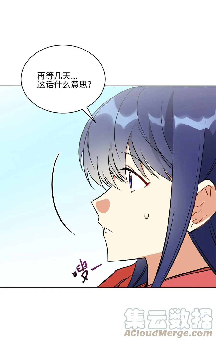80 首次和谈 第40页