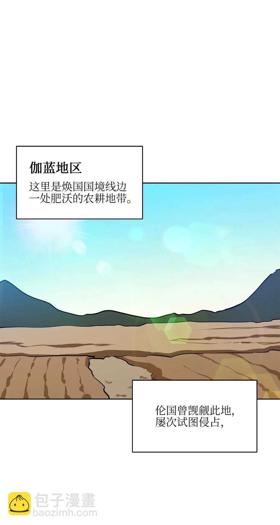 79 父女终于相见 第2页
