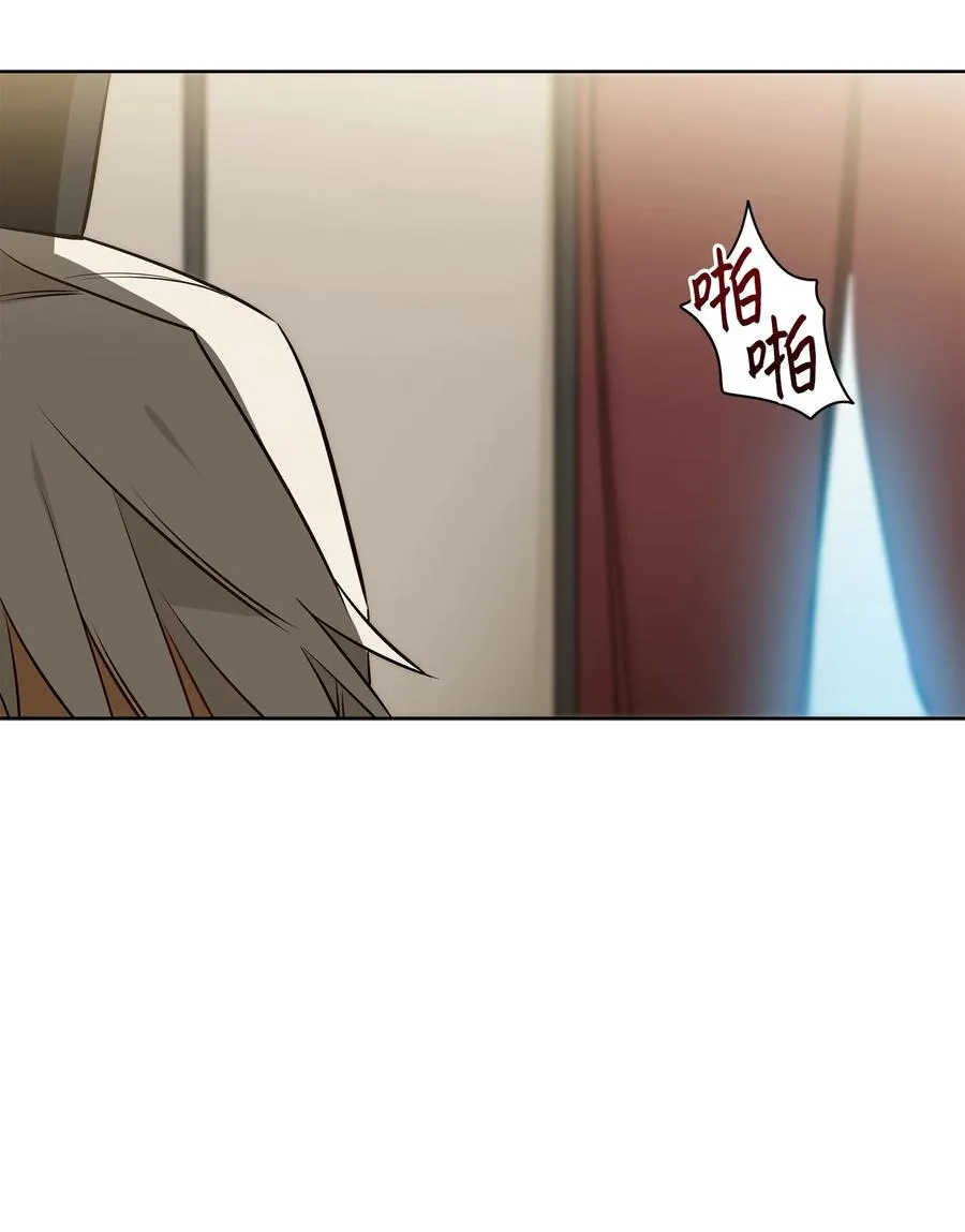 79 父女终于相见 第18页