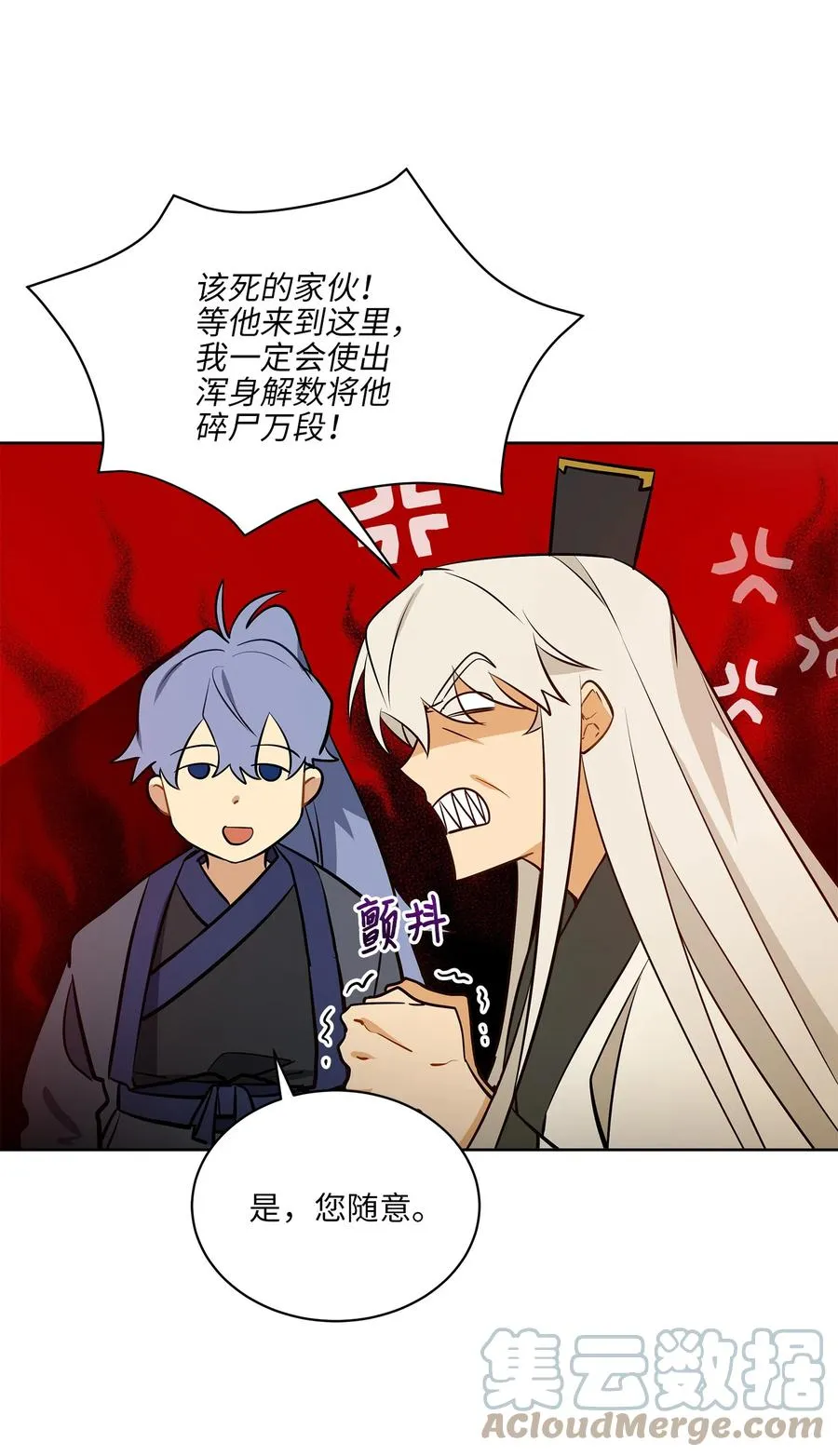 79 父女终于相见 第19页