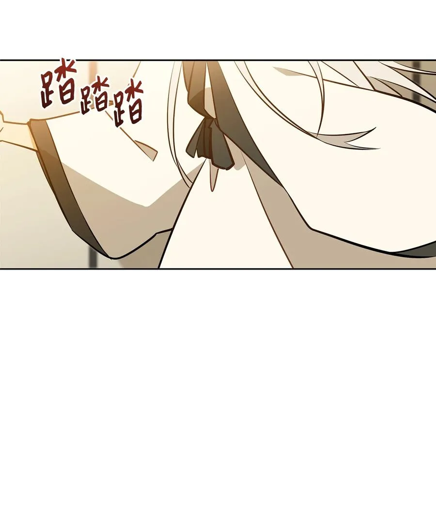 79 父女终于相见 第23页