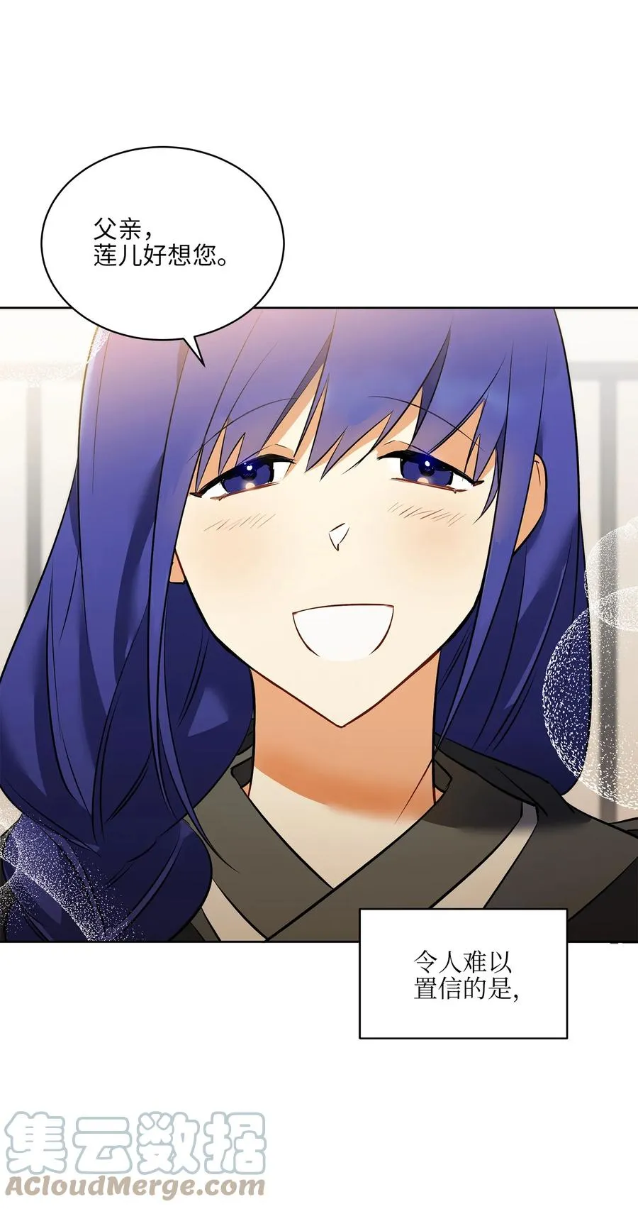 79 父女终于相见 第25页
