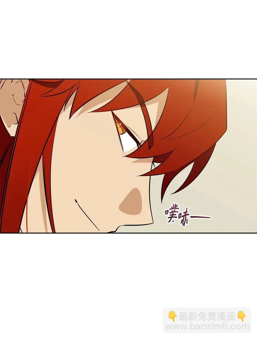 79 父女终于相见 第36页
