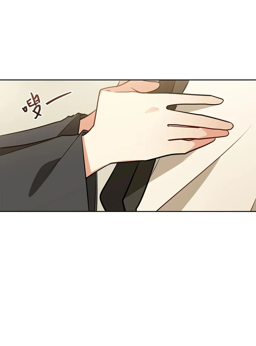 79 父女终于相见 第39页